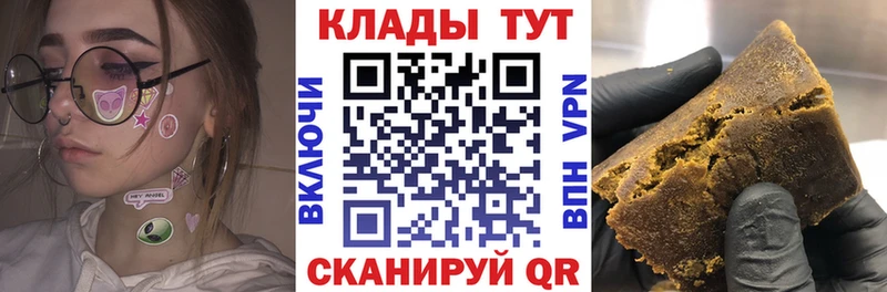 Купить наркоту Циолковский Бошки Шишки  АМФЕТАМИН  Кокаин  ГАШ  Меф мяу мяу  А ПВП 