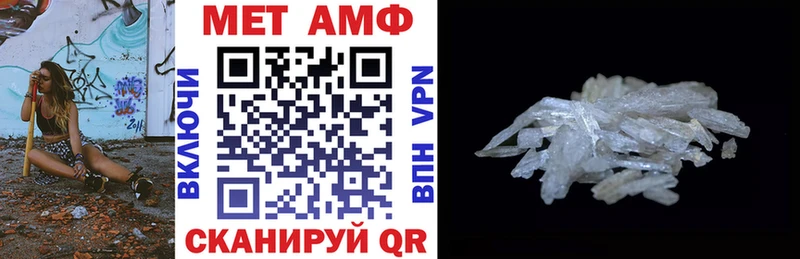 Amphetamine VHQ  где найти наркотики  Циолковский 