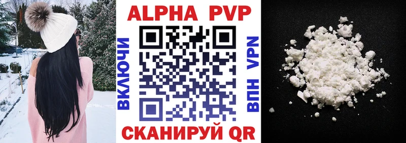 Alpha PVP мука  blacksprut tor  Циолковский 