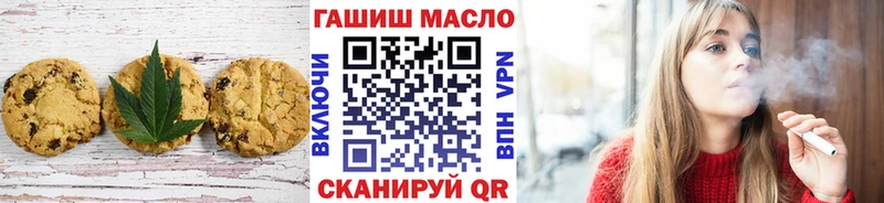 как найти   Циолковский  Печенье с ТГК марихуана 