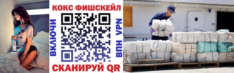Cocaine Columbia Циолковский