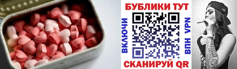 Экстази круглые  ОМГ ОМГ рабочий сайт  Циолковский 