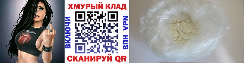 MEGA ссылка  Циолковский  ГЕРОИН герыч  где купить наркоту 