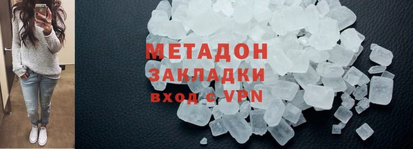 MDMA Premium VHQ Алексеевка