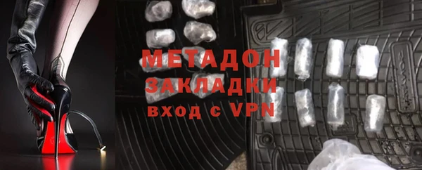 мяу мяу кристалл Алзамай
