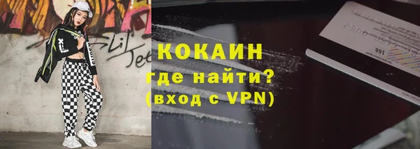 синтетический гашиш Алексин