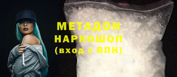 2c-b Абдулино