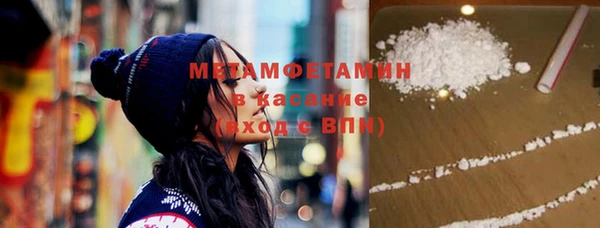 мяу мяу кристалл Алзамай