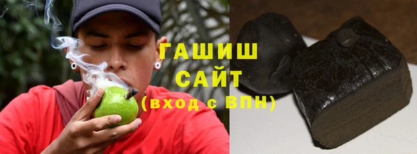 мяу мяу кристалл Алзамай