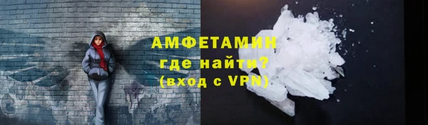 MDMA Premium VHQ Алексеевка