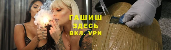синтетический гашиш Алексин