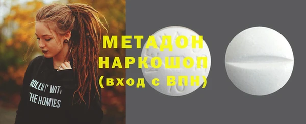 MDMA Premium VHQ Алексеевка
