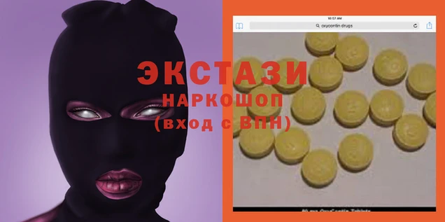 MDMA Premium VHQ Алексеевка