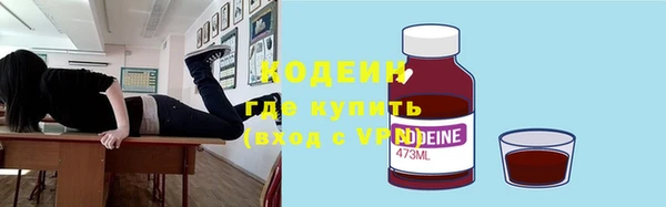 2c-b Абдулино