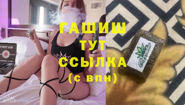 прущая мука Абинск