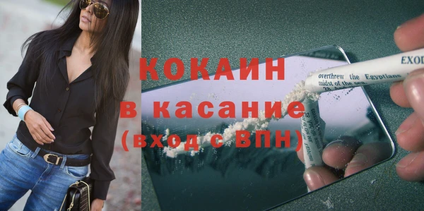 прущая мука Абинск