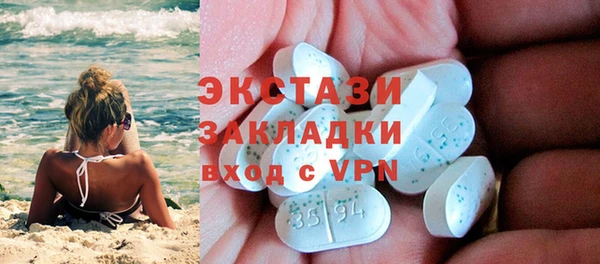 мяу мяу кристалл Алзамай