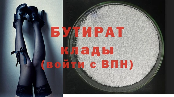 круглые Абаза