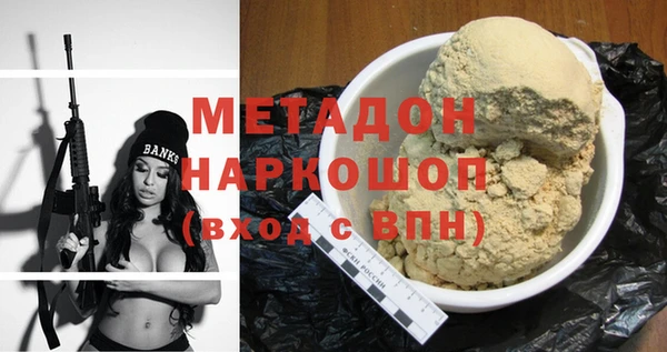 2c-b Абдулино