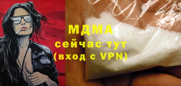 твердый Лабытнанги