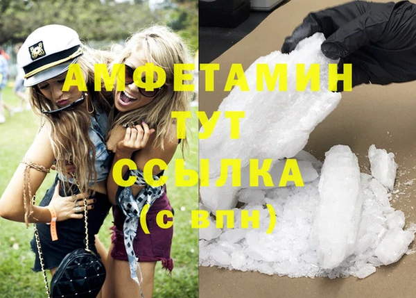 мяу мяу кристалл Алзамай
