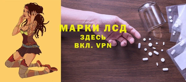 MDMA Premium VHQ Алексеевка