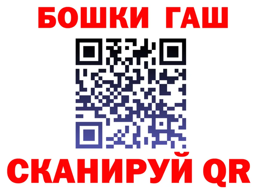 A-PVP Crystall ссылка площадка гидра Циолковский