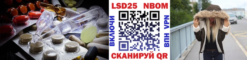 ЛСД экстази кислота darknet Telegram ссылка на мегу ССЫЛКА Циолковский цена наркотик
