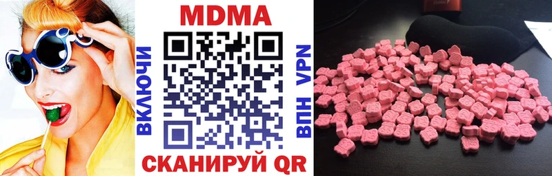 MDMA VHQ  OMG онион  Циолковский 