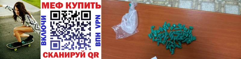 магазин продажи наркотиков  omg tor  Мефедрон мяу мяу  Циолковский 