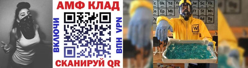 МЕТАМФЕТАМИН Декстрометамфетамин 99.9% Циолковский