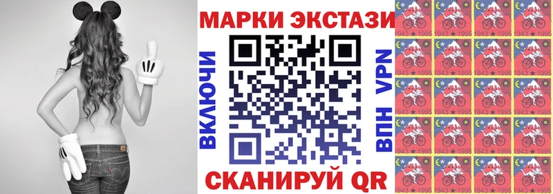 купить  цена  Циолковский  Наркотические марки 1,8мг 