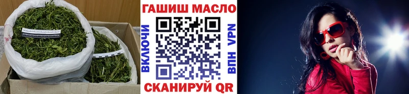 что такое   Циолковский  Дистиллят ТГК THC oil 